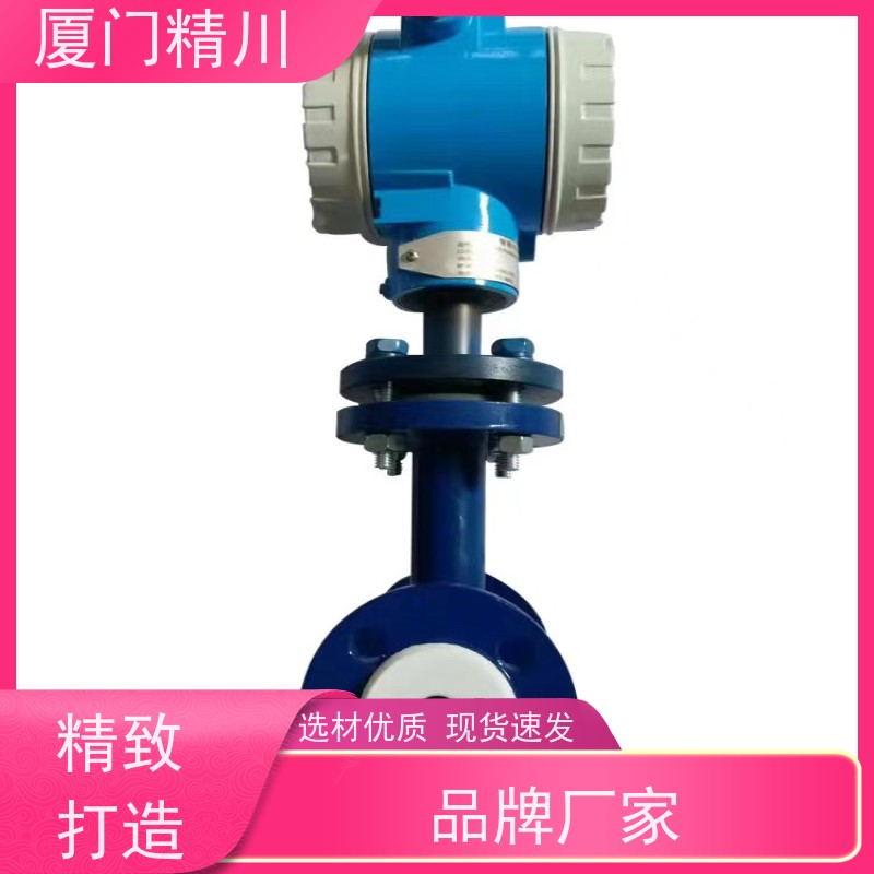 精川股份 牛油 在线插拔靶式流量计 专测高粘度介质 性能稳定