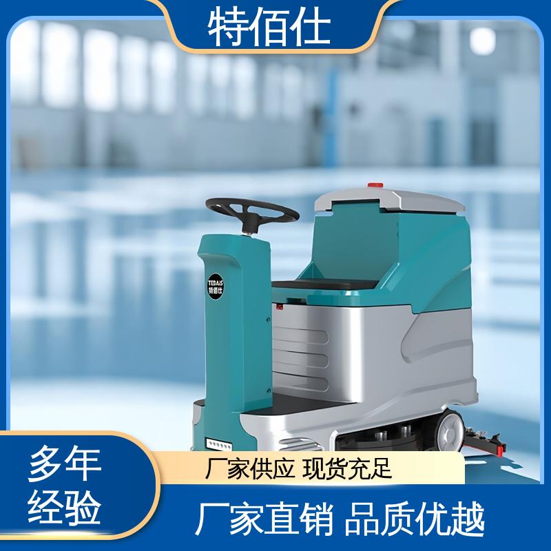 城市道路用 操作简单可定制 小区车库用 工厂洗地机 特佰仕