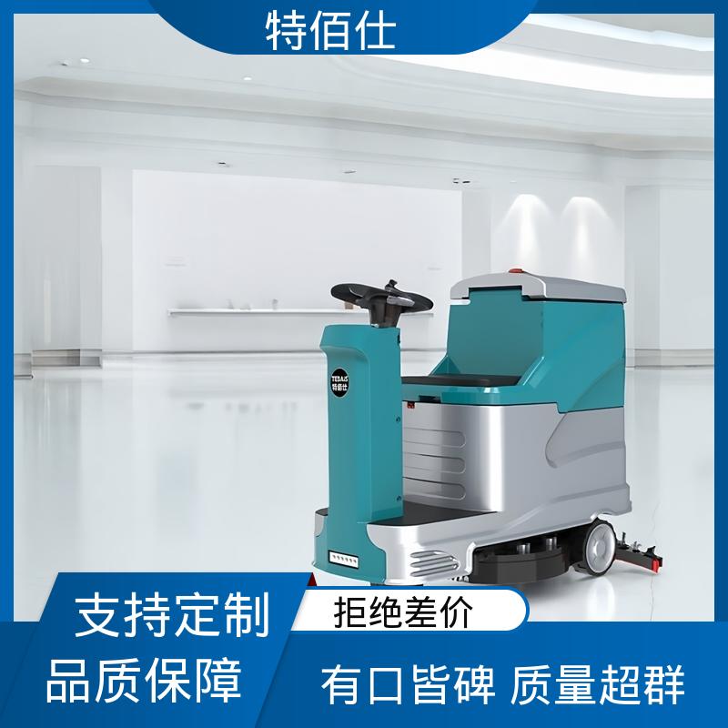 全系配喷水 全自动洗地机 高效作业吸力大 特佰仕
