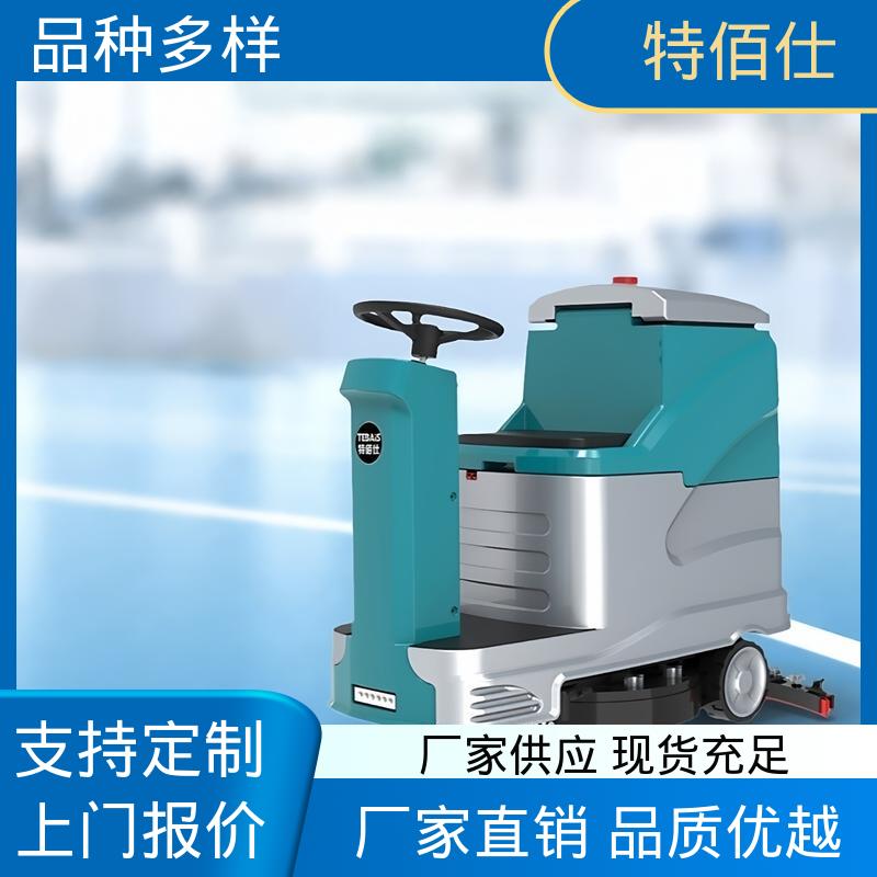 特佰仕 小区车库用 高效作业吸力大 车间洗地机