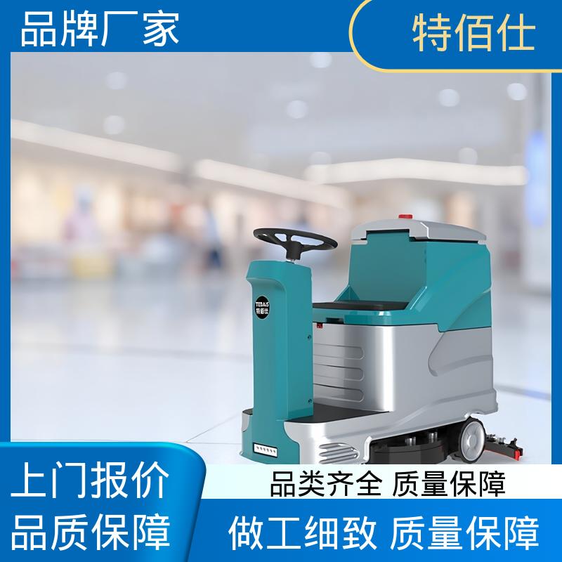 特佰仕 操作简单可定制 商场超市办公楼 C6驾驶式洗地机 快速上手