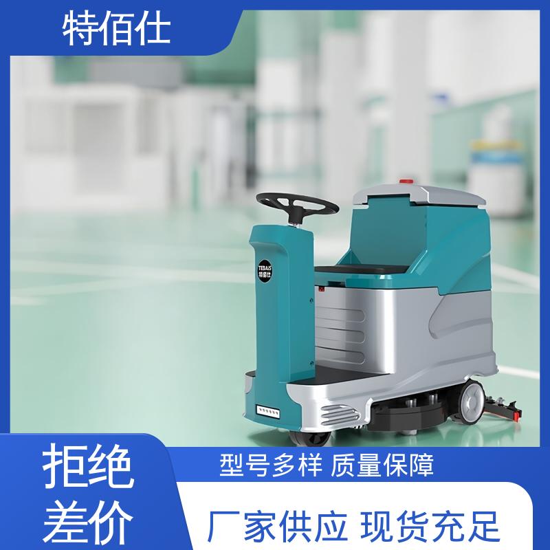快速上手 城市道路用 多功能三合一 工厂洗地机 特佰仕