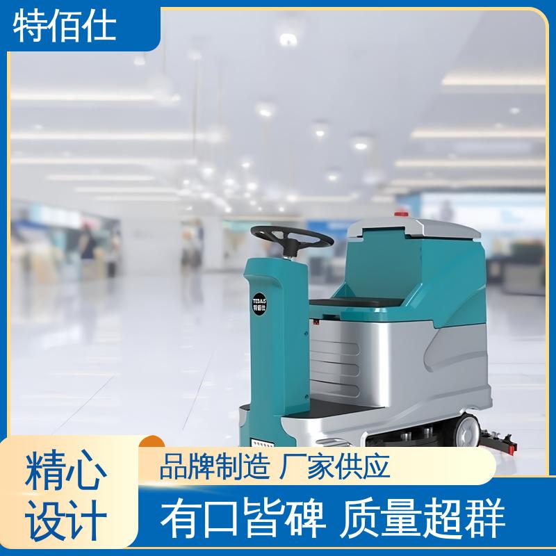 特佰仕 仓库洗地机 新型拖地机厂家小型驾驶式