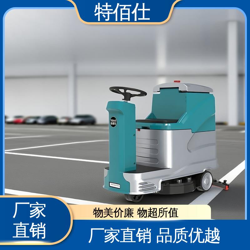 特佰仕 驾驶式洗地机 多功能三合一 小区车库用