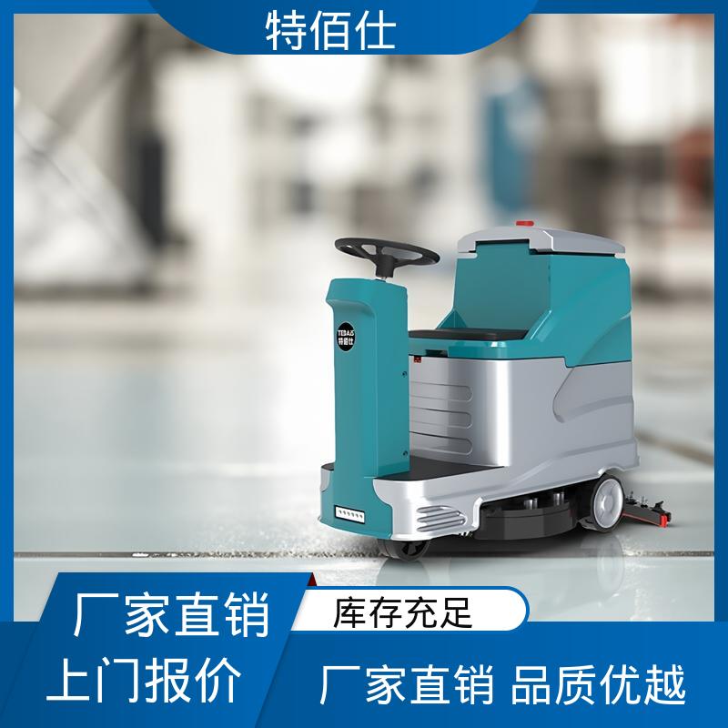 特佰仕 小区车库用 驾驶式扫地车 多功能三合一