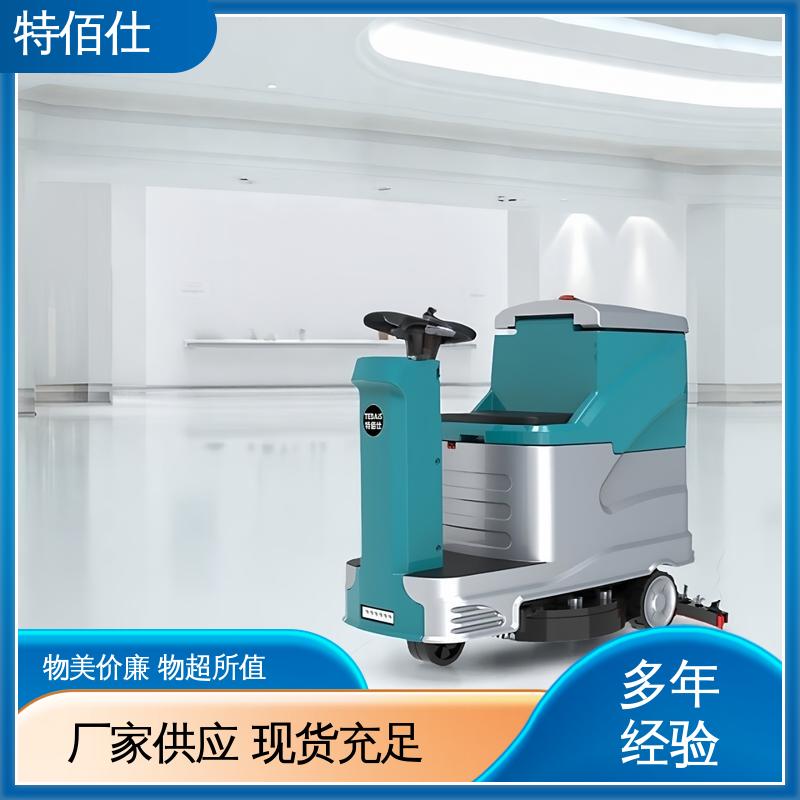 特佰仕 仓库物业用 多功能三合一 工业洗地机 快速上手