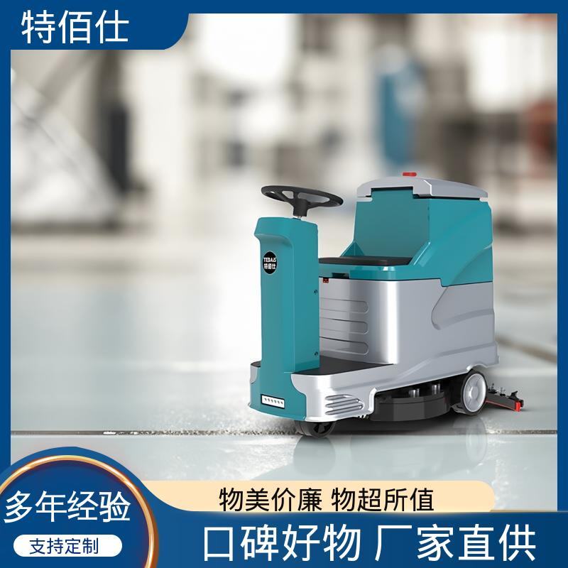 特佰仕 快速上手 全自动洗地机 操作简单可定制