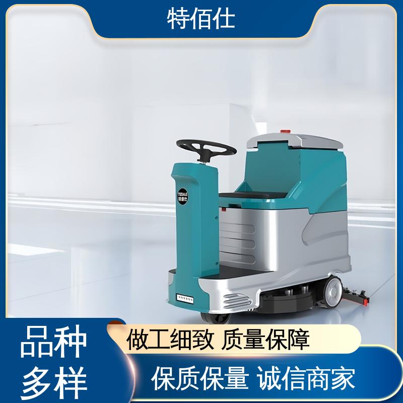 小区车库用 驾驶式自动洗地机 高效作业吸力大 特佰仕