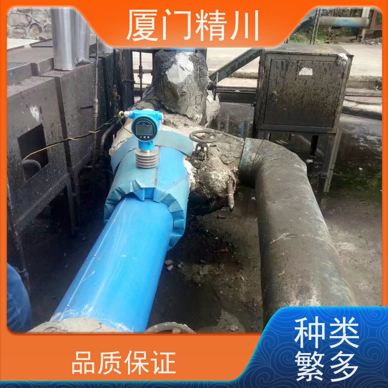 精川 渣油 气体靶式流量计 可测含杂质介质 免费选型