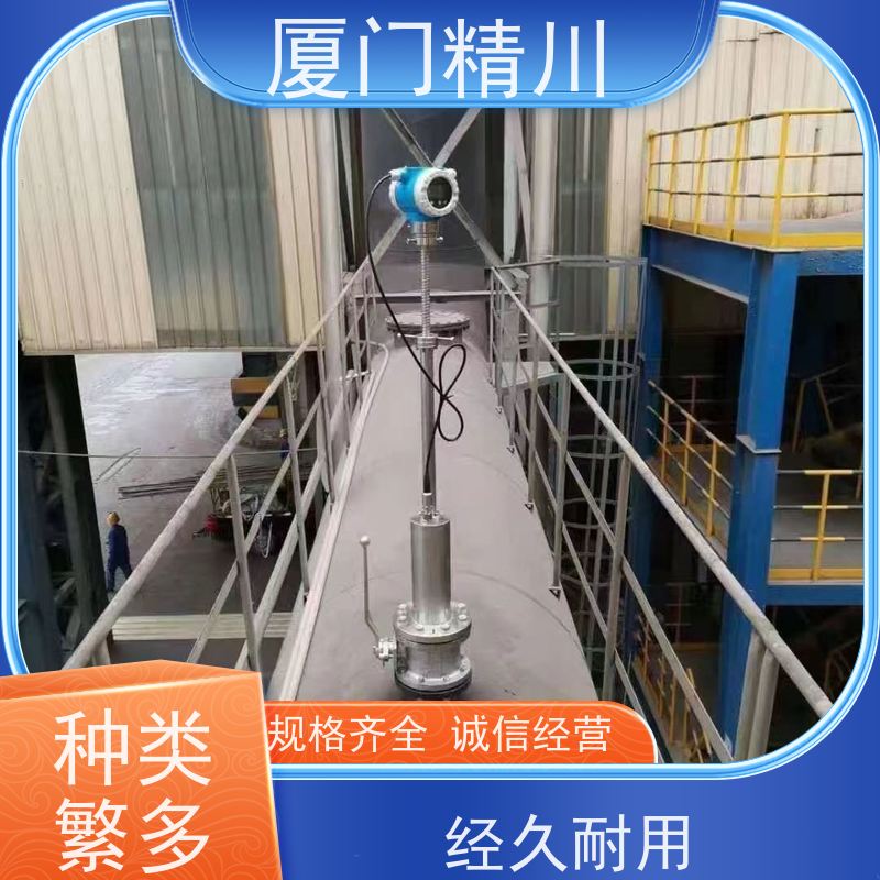 精川 菜油 对夹式靶式流量计 可测脏介质 支持定制