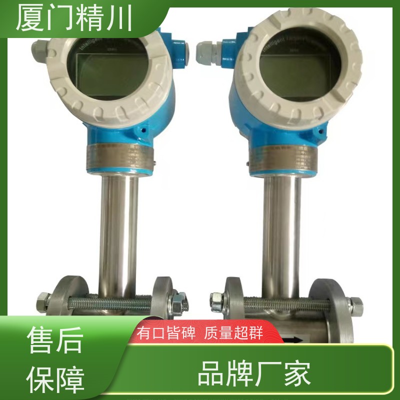精川 皂酮水 保温夹套型靶式流量计 可测含杂质介质 性能稳定