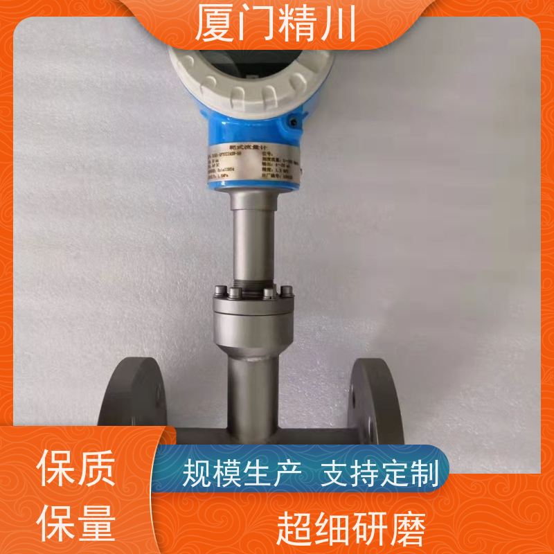 精川股份 皂酮水 管道式靶式流量计 可测含杂质介质 支持定制