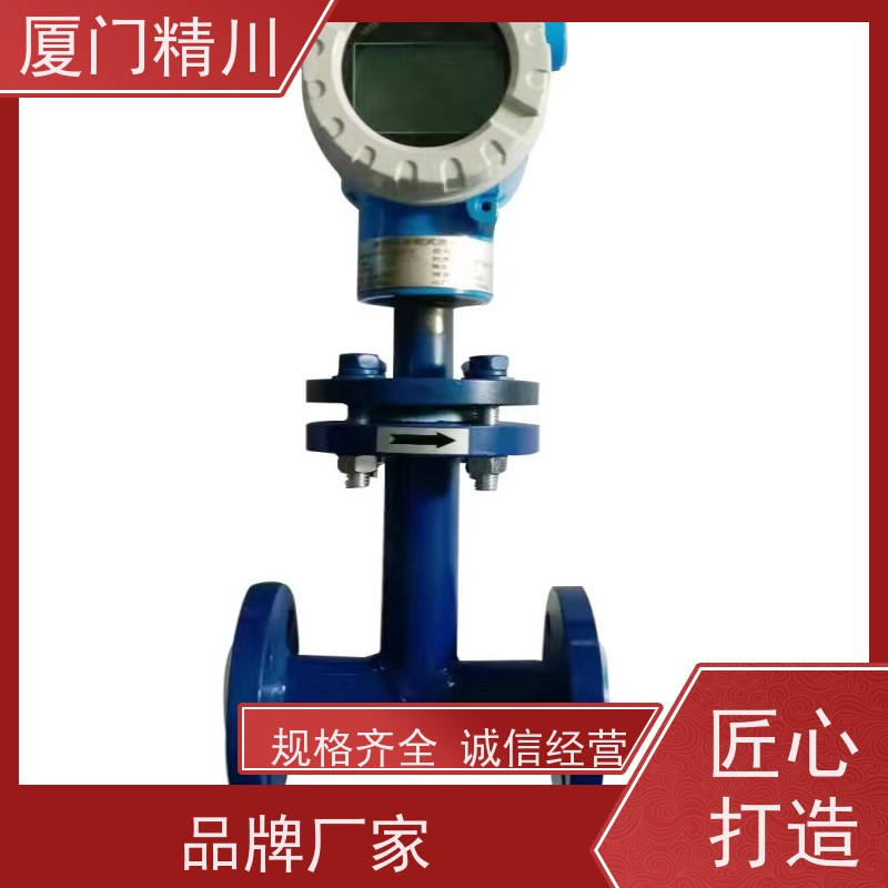 精川 洗发液 保温夹套型靶式流量计 可测含杂质介质 免费选型