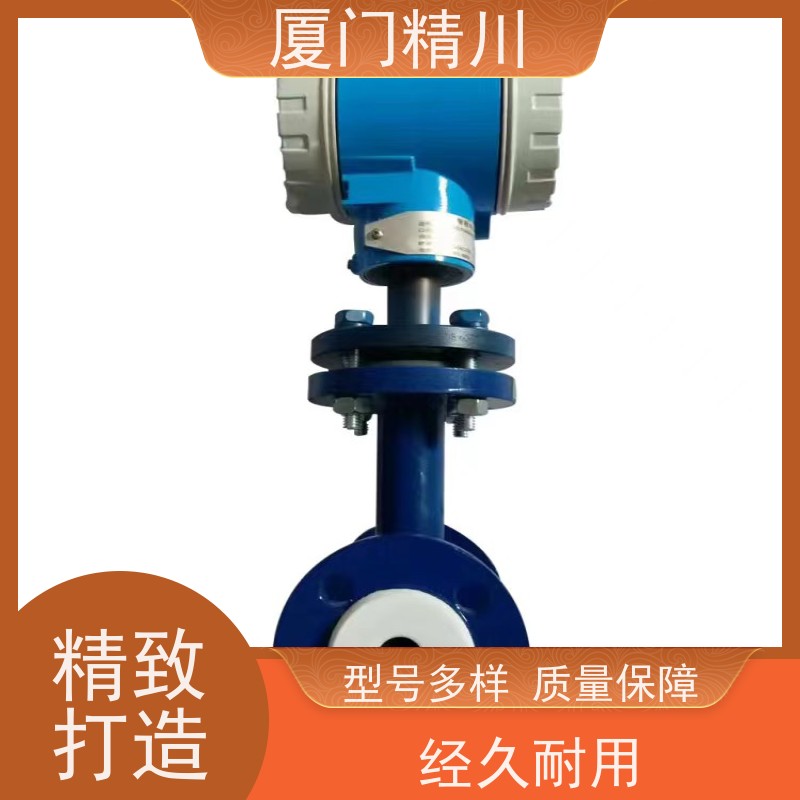 精川股份 牛油 对夹式靶式流量计 可测含杂质介质 性能稳定
