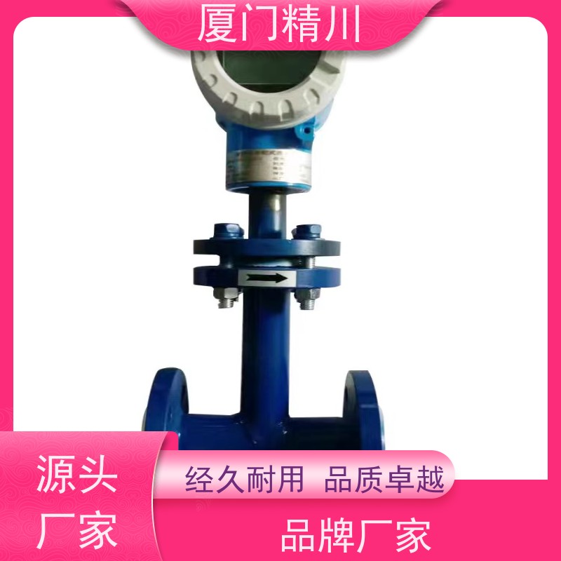 精川 矿物油 温压补偿靶式流量计 专测高粘度介质 支持定制