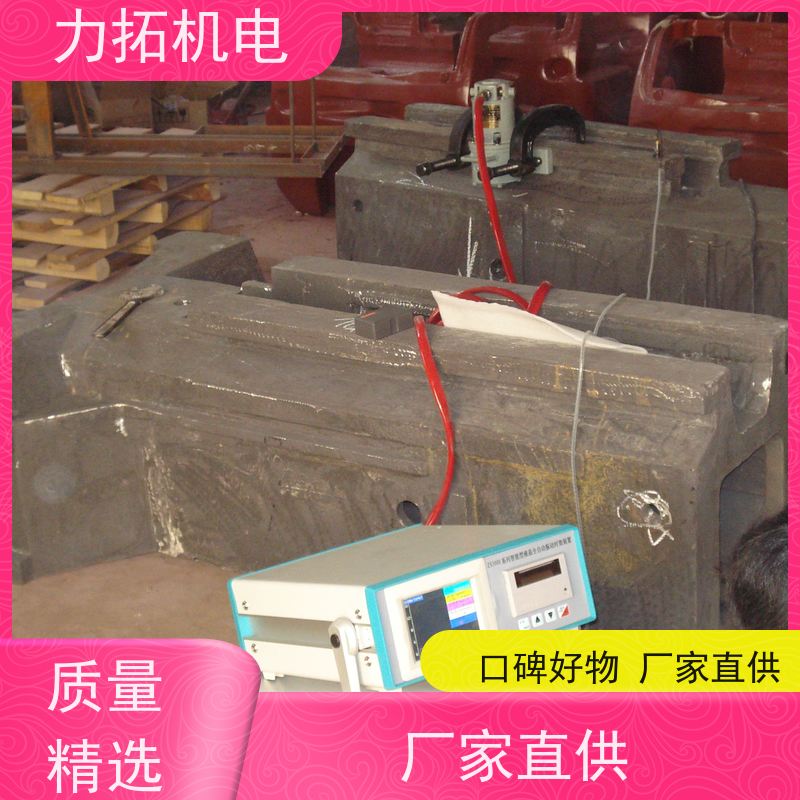 力拓 汽车配件专用振动时效仪 提高机械精度 金属工件应力释放机