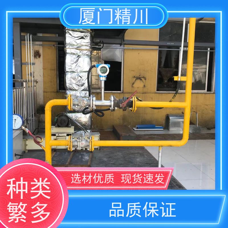 精川 牛油 保温夹套型靶式流量计 可测脏介质 性能稳定