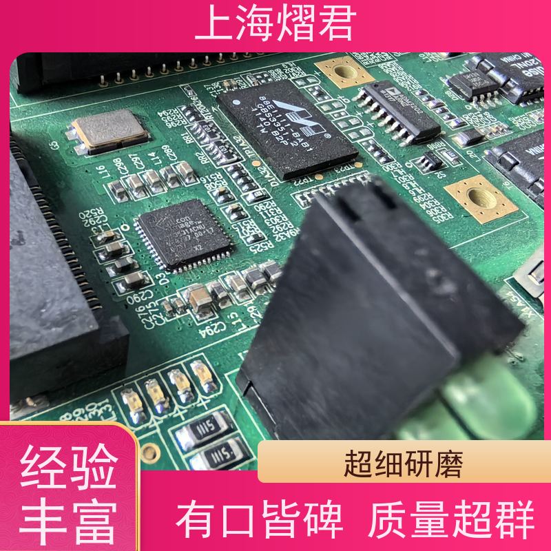 上海 物料代采购 高质量高效率 PCBA一站式服务