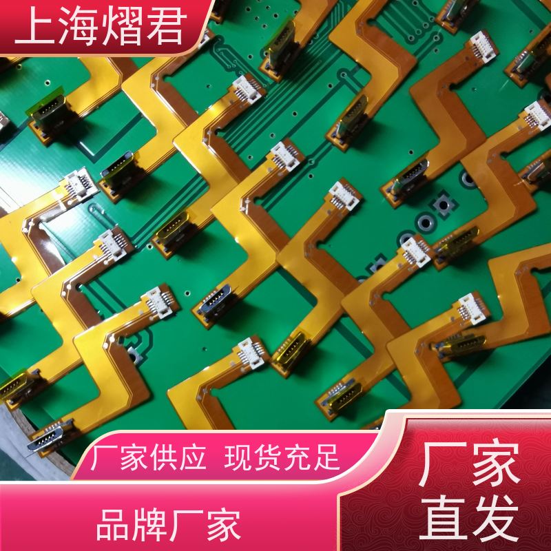 上海 SMT贴片加工 高质量高效率 按需定制 实力商家