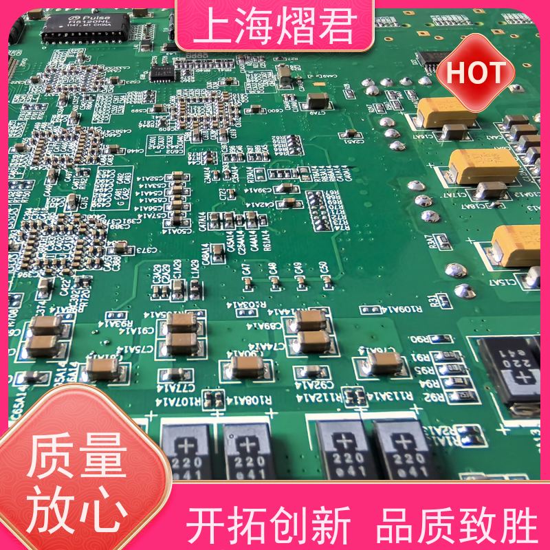熠君 虹口区 BOM配单 BGA植球 组装生产一站式服务
