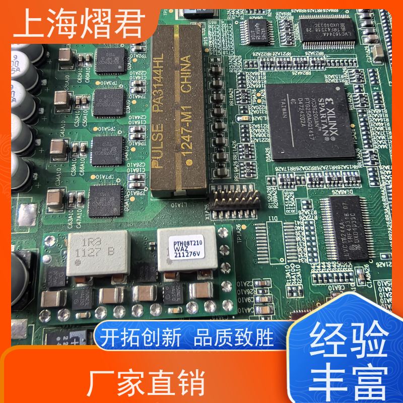 上 海 SMT贴片加工 包工包料 规格多样 PCBA一站式服务