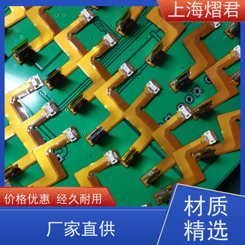 上 海 电路板贴片 包工包料 规格多样 PCBA一站式服务