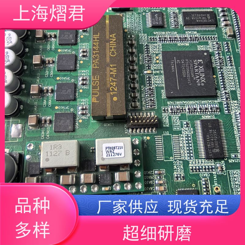 上 海 PCB代工厂 高质量高效率 供货稳定 品质保证