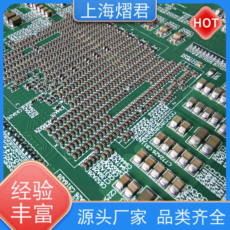 熠君 物料代采购 高质量高效率 规格多样 可定制
