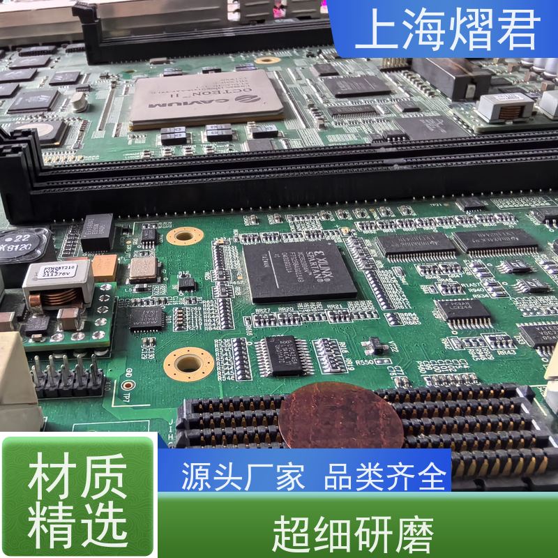上海 PCB Layout 包工包料 规格多样 按需定制 实力商家