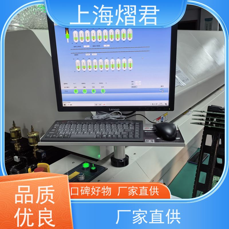 熠君 普陀区 BOM配单 BGA植球 组装生产一站式服务