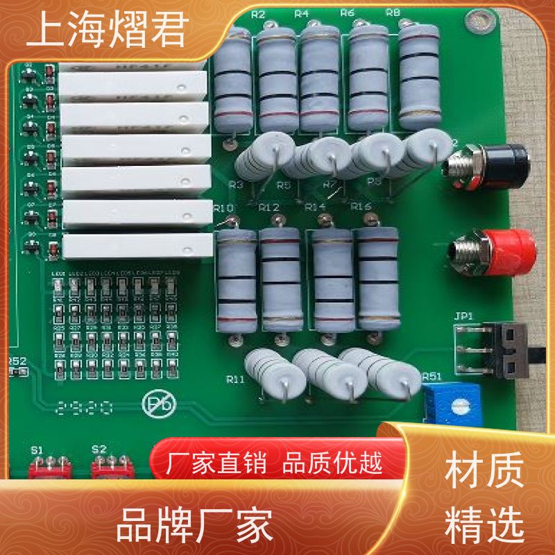 熠君 DIP焊接 包工包料 规格多样 PCBA一站式服务