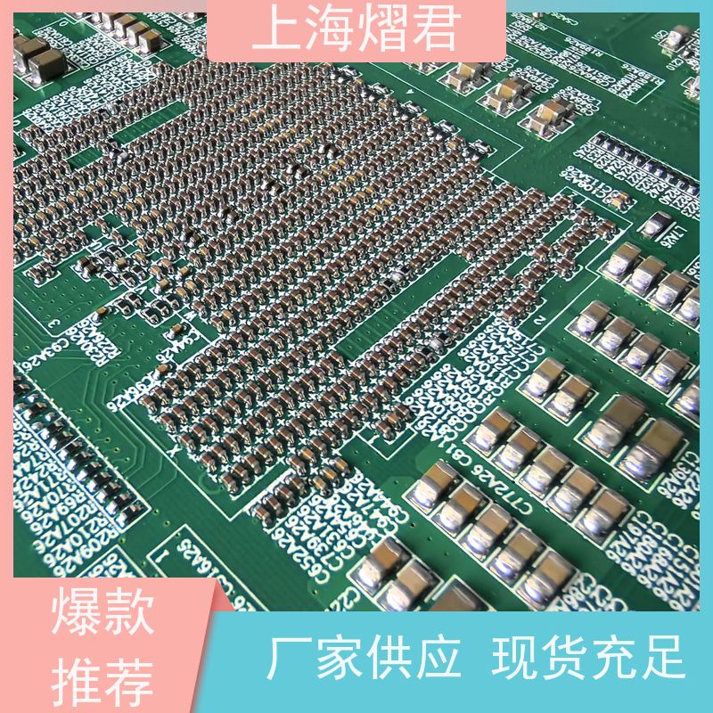 上 海 OEM代工代料 高质量高效率 PCBA一站式服务