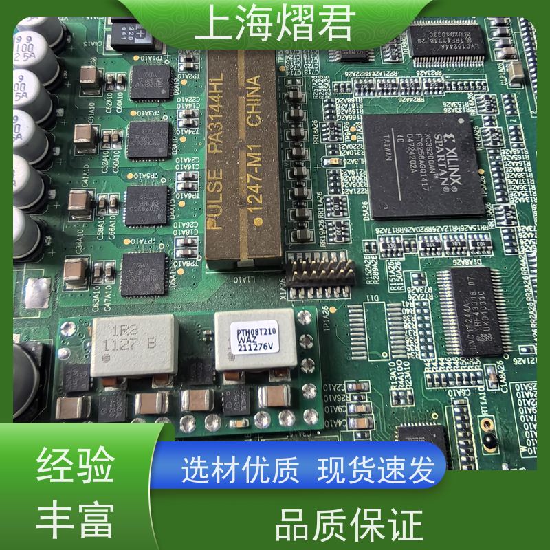 熠君 BOM配单 BGA植球 包工包料 规格多样 供货稳定 品质保证