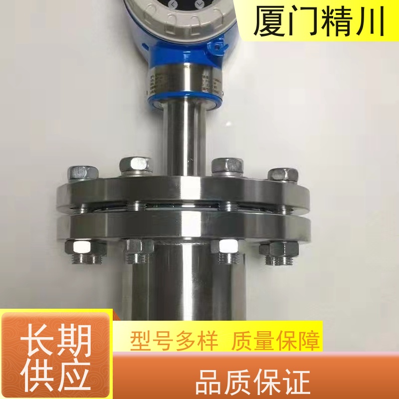 精川股份 重油 插入式靶式流量计 专测高粘度介质 免费选型