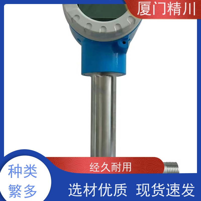 精川 洗发液 气体靶式流量计 可测脏介质 性能稳定
