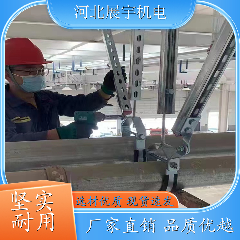 综合支吊架 隧道管道专用架 使用方便 调节灵活 生产批发 