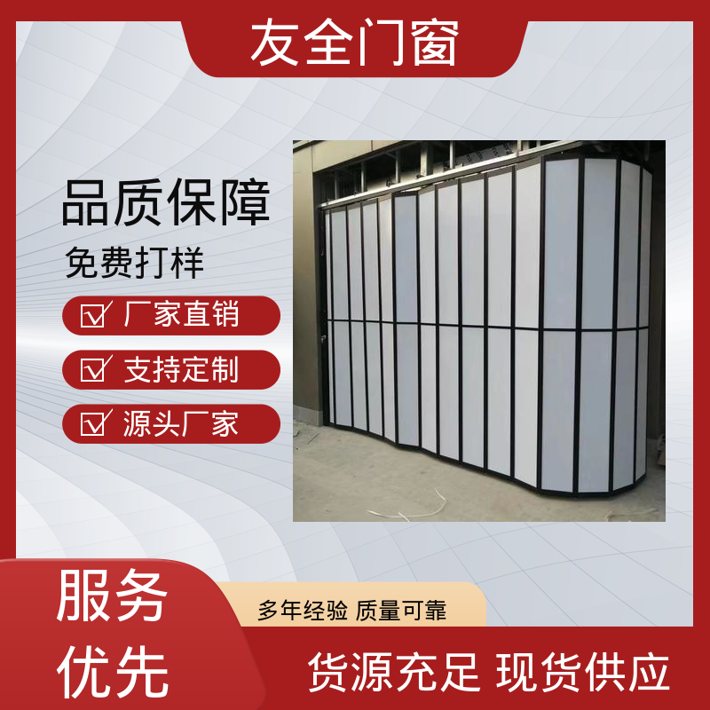 友全门业 简约风格 隐形移动隔断 透明水晶折叠门