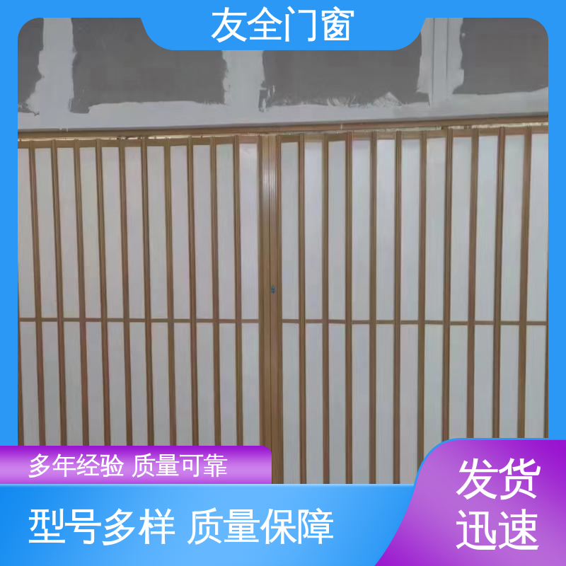 友全门业 简约风格 隐形移动隔断 透明水晶折叠门