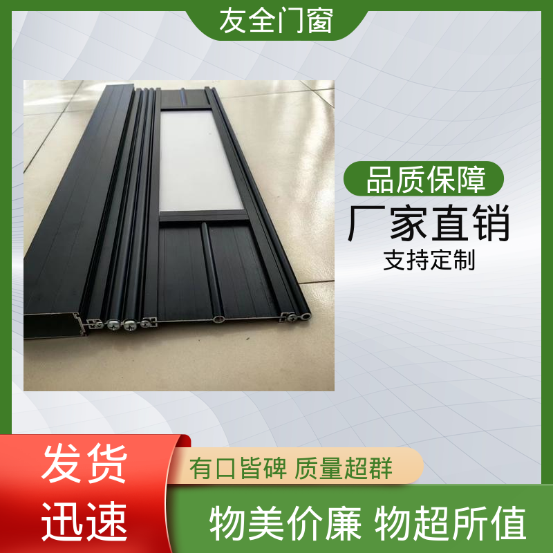 友全门业 简约风格 隐形移动隔断 透明水晶折叠门