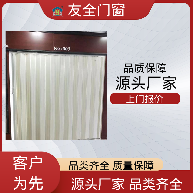 友全门业 简约风格 隐形移动隔断 透明水晶折叠门