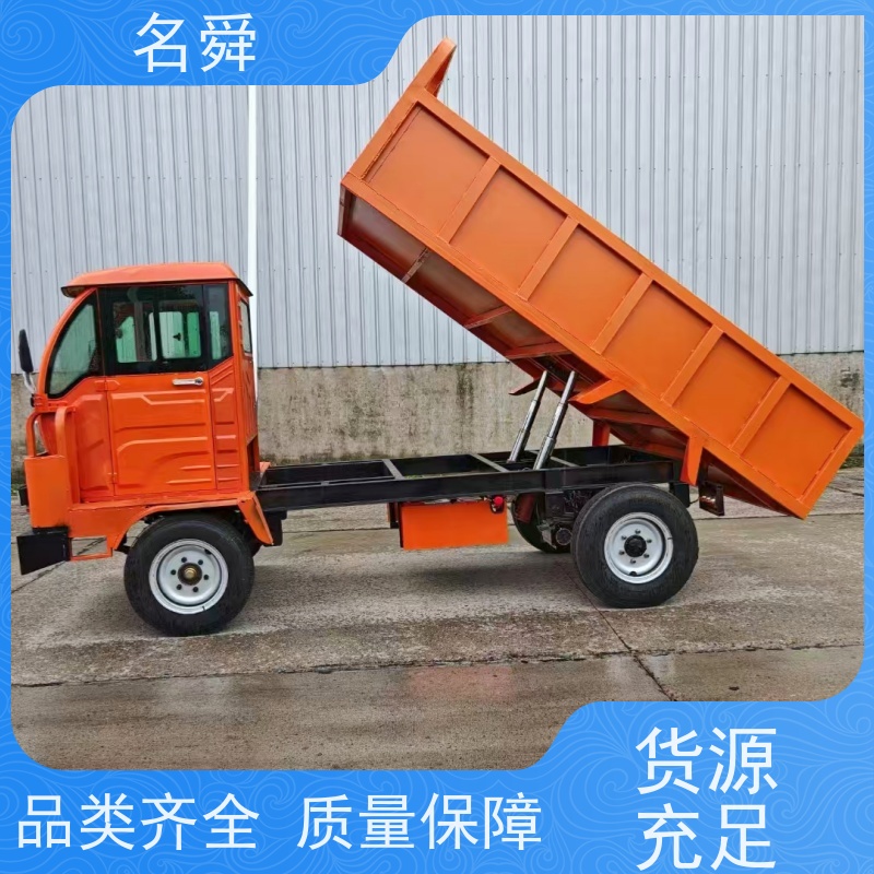 工程矿用三轮车 液压自卸车 Q345高强度材质 延长使用寿命