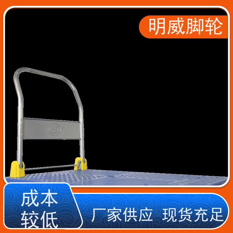 明威 工厂车间 折叠便携小推车 多场景适用 厂商