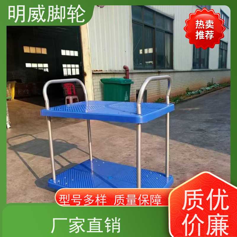 明尚 建筑 耐用材料平板手推车 安全防滑把手 供应