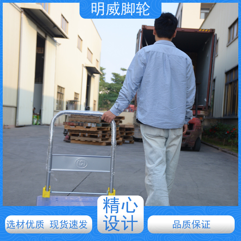 明尚 户外 耐用材料平板手推车 便捷搬运重物 生产厂家