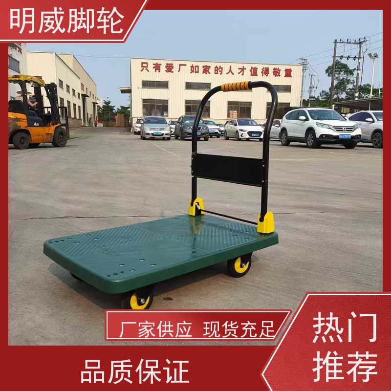 明尚 物流中心 多功能使用搬运车 安全防滑把手 厂