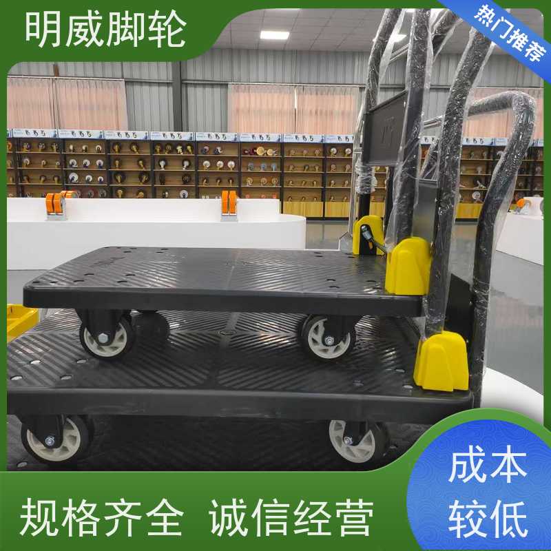 明尚 工厂车间 耐用材料平板手推车 抗压承重 供应