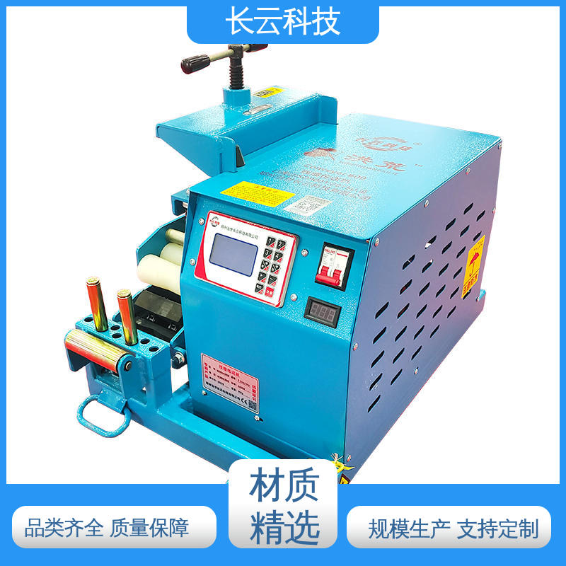 长云科技 电缆施工输送机 洪荒600型双电压 源头直供 
