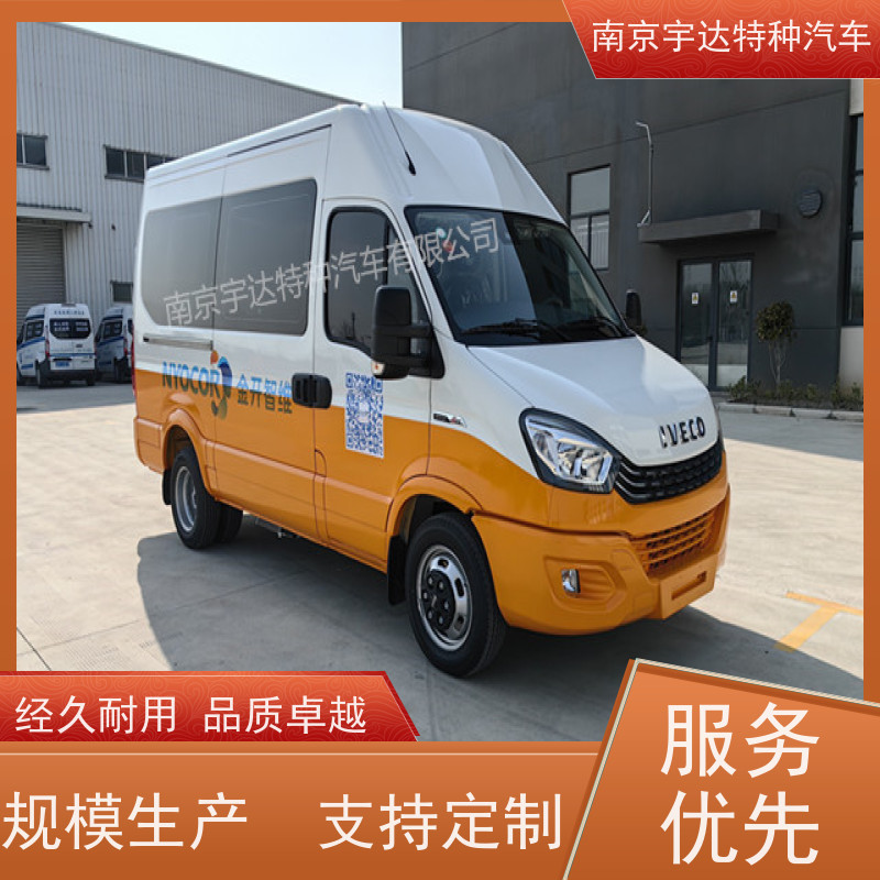依维柯检测车 移动式综合试验车 电力抢修车 国六柴油排放 全国送货