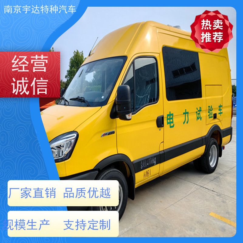 依维柯牌检测车 燃气应急抢修车 移动式综合试验车 2.0排量 质量无忧