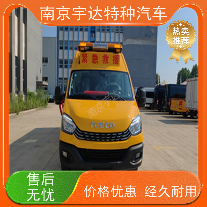 依维柯牌矿山救险车气体防护车功率125整车长度7080*2022*2735mm
